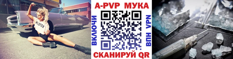 darknet Telegram  наркотики  Оленегорск  A-PVP Crystall 
