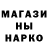 АМФЕТАМИН Розовый Maydoor May