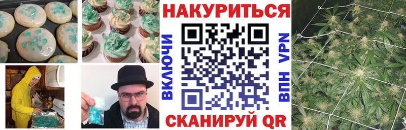 Canna-Cookies конопля  Оленегорск 