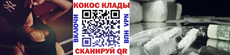 КОКАИН Боливия  кракен ONION  Оленегорск 