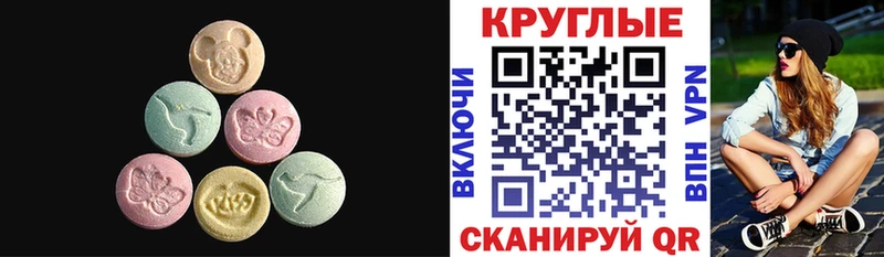 Экстази ешки  где купить наркотик  Оленегорск 