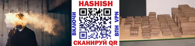 закладки  Оленегорск  ГАШИШ Premium 