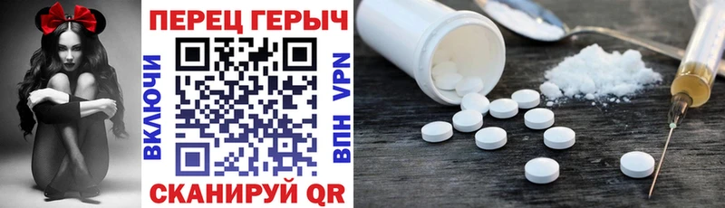 ГЕРОИН Heroin  Оленегорск 