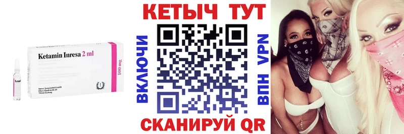 блэк спрут ONION  Оленегорск  Кетамин VHQ 