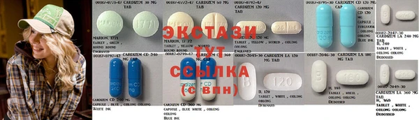 метамфетамин Алексеевка