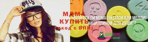 гашишное масло Алзамай