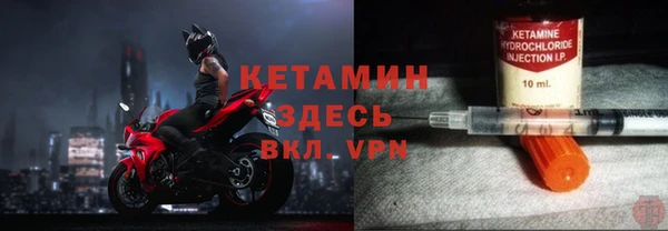 метамфетамин Алексеевка