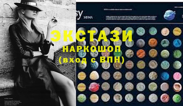 метамфетамин Алексеевка