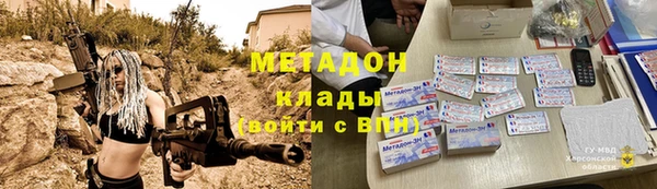 метамфетамин Алексеевка
