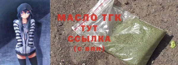 метамфетамин Алексеевка