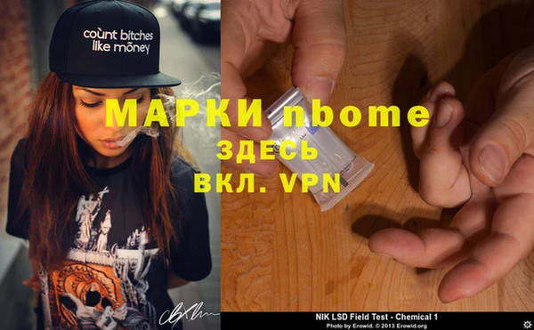 гашишное масло Алзамай