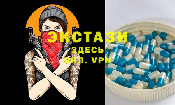 скорость mdpv Алексин