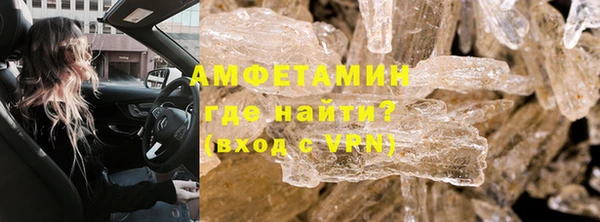 метамфетамин Алексеевка