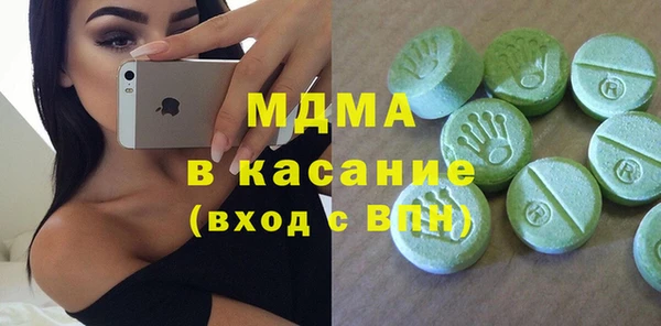 скорость mdpv Алексин