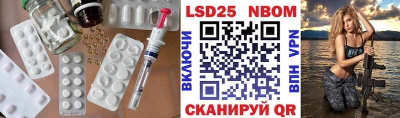 что такое   Оленегорск  Лсд 25 экстази ecstasy 