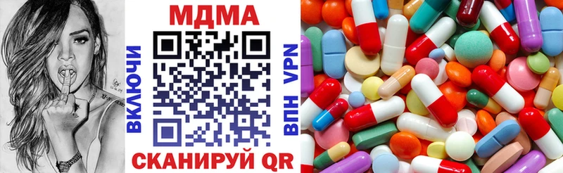 гидра зеркало  Оленегорск  МДМА кристаллы 