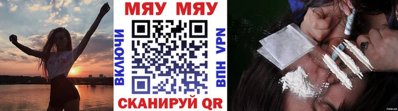 где найти наркотики mega вход МЕФ мука Оленегорск